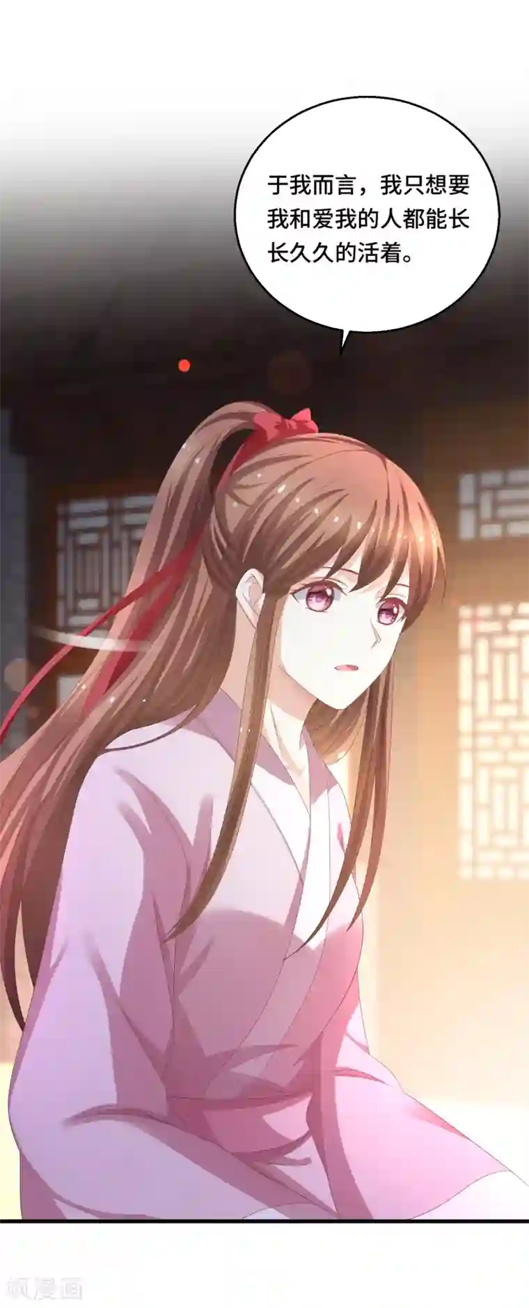 快穿之炮灰女配自救指南第18话 一切都要结束了