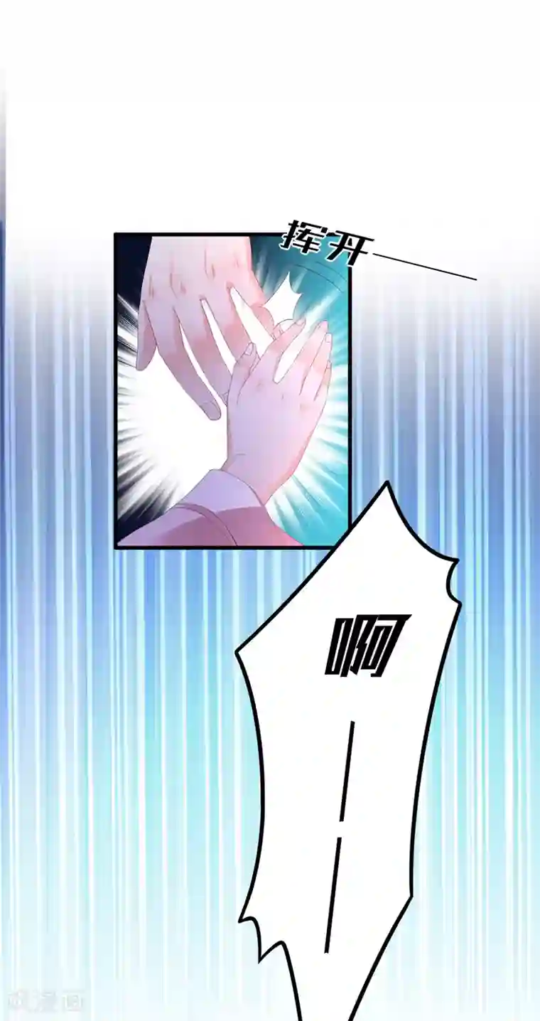 快穿之炮灰女配自救指南第18话 一切都要结束了