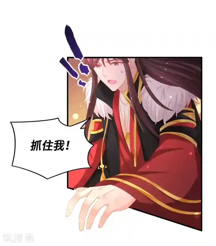 快穿之炮灰女配自救指南第18话 一切都要结束了