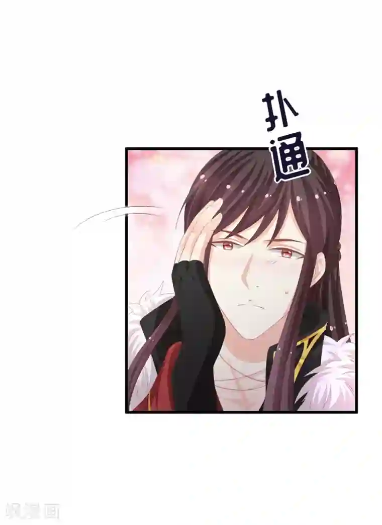 快穿之炮灰女配自救指南第18话 一切都要结束了