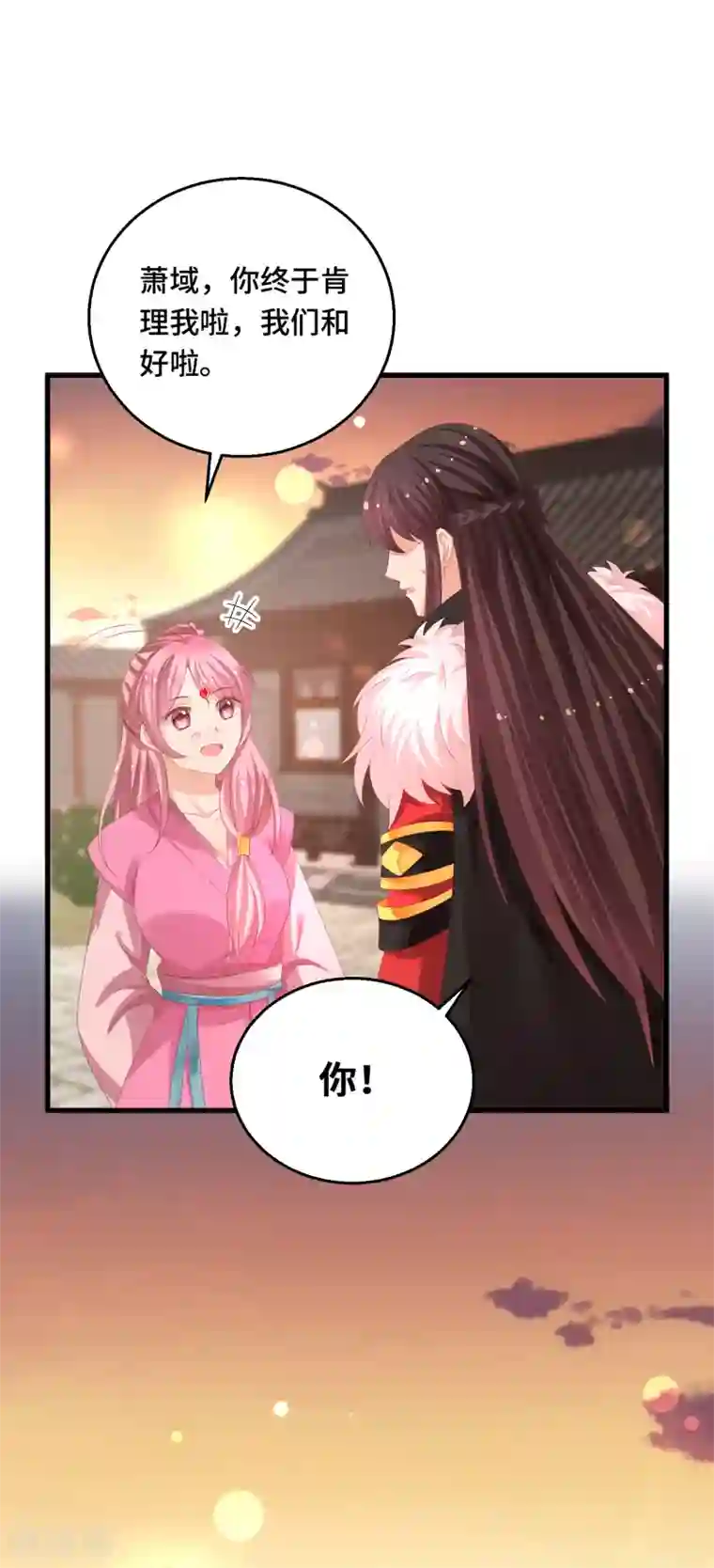 快穿之炮灰女配自救指南第18话 一切都要结束了