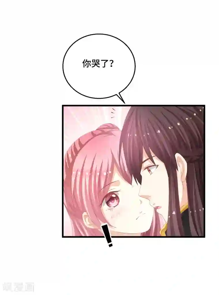 快穿之炮灰女配自救指南第18话 一切都要结束了