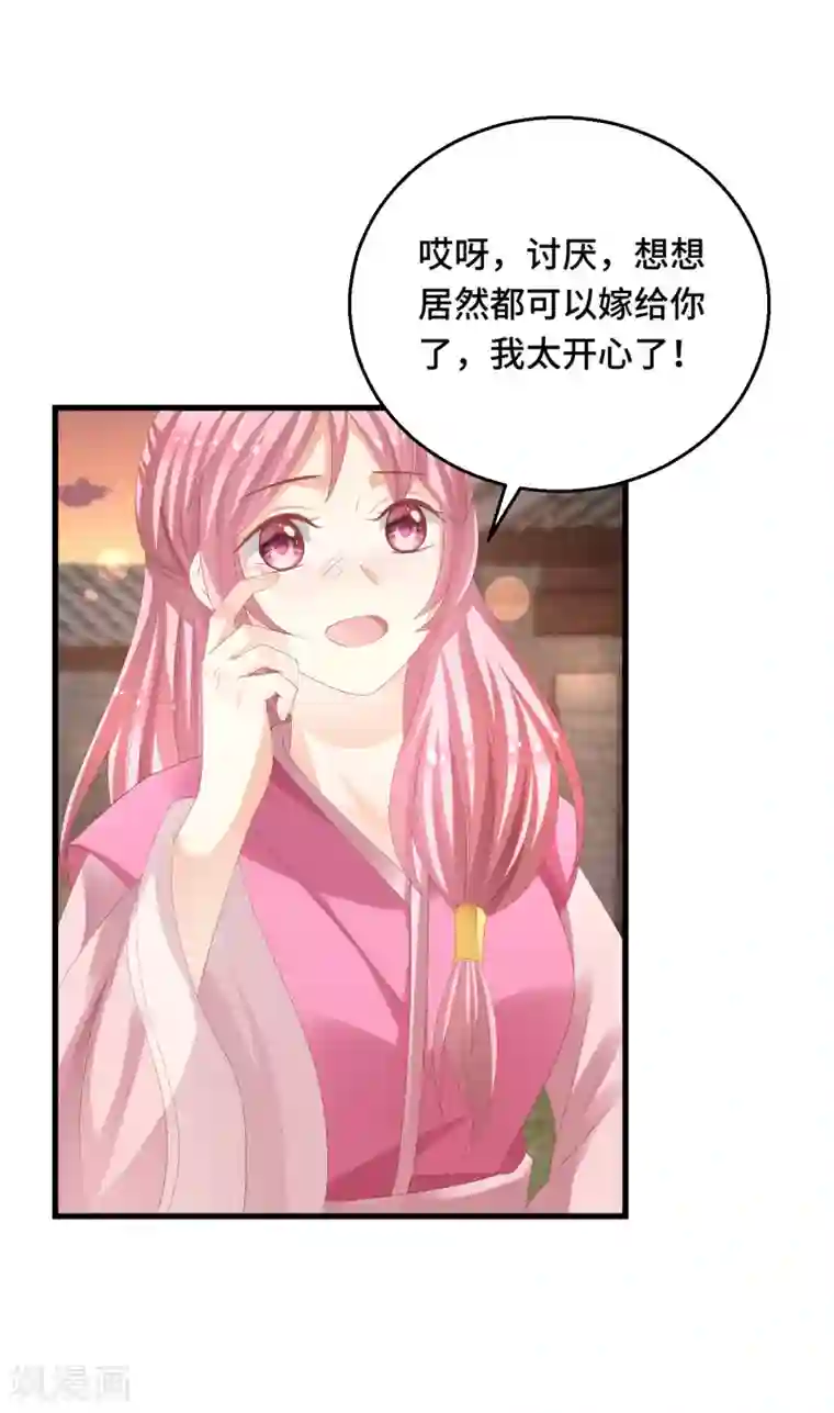 快穿之炮灰女配自救指南第18话 一切都要结束了