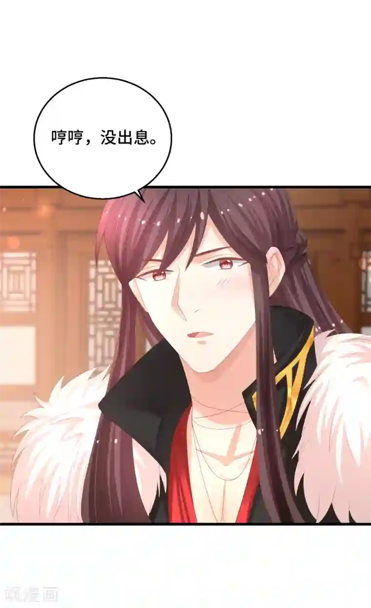 快穿之炮灰女配自救指南第18话 一切都要结束了