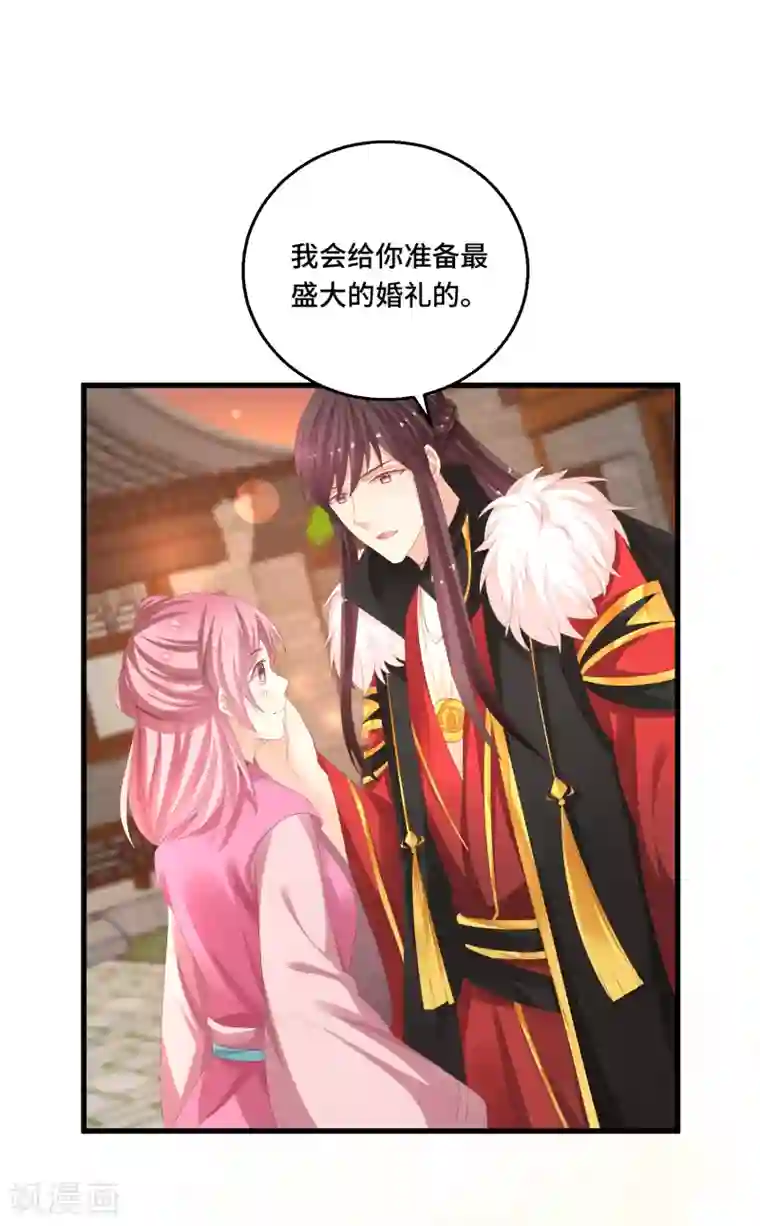 快穿之炮灰女配自救指南第18话 一切都要结束了