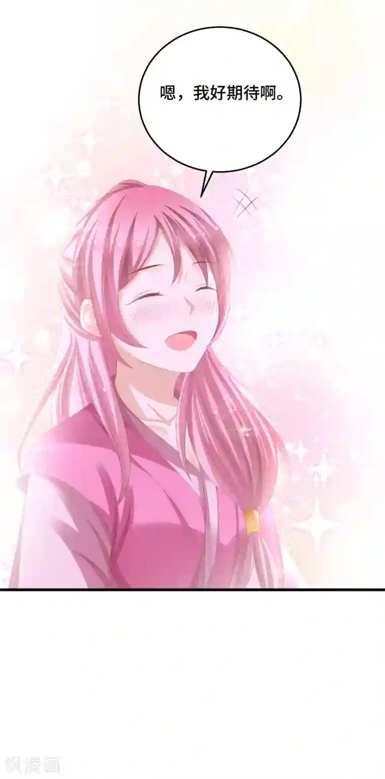 快穿之炮灰女配自救指南第18话 一切都要结束了