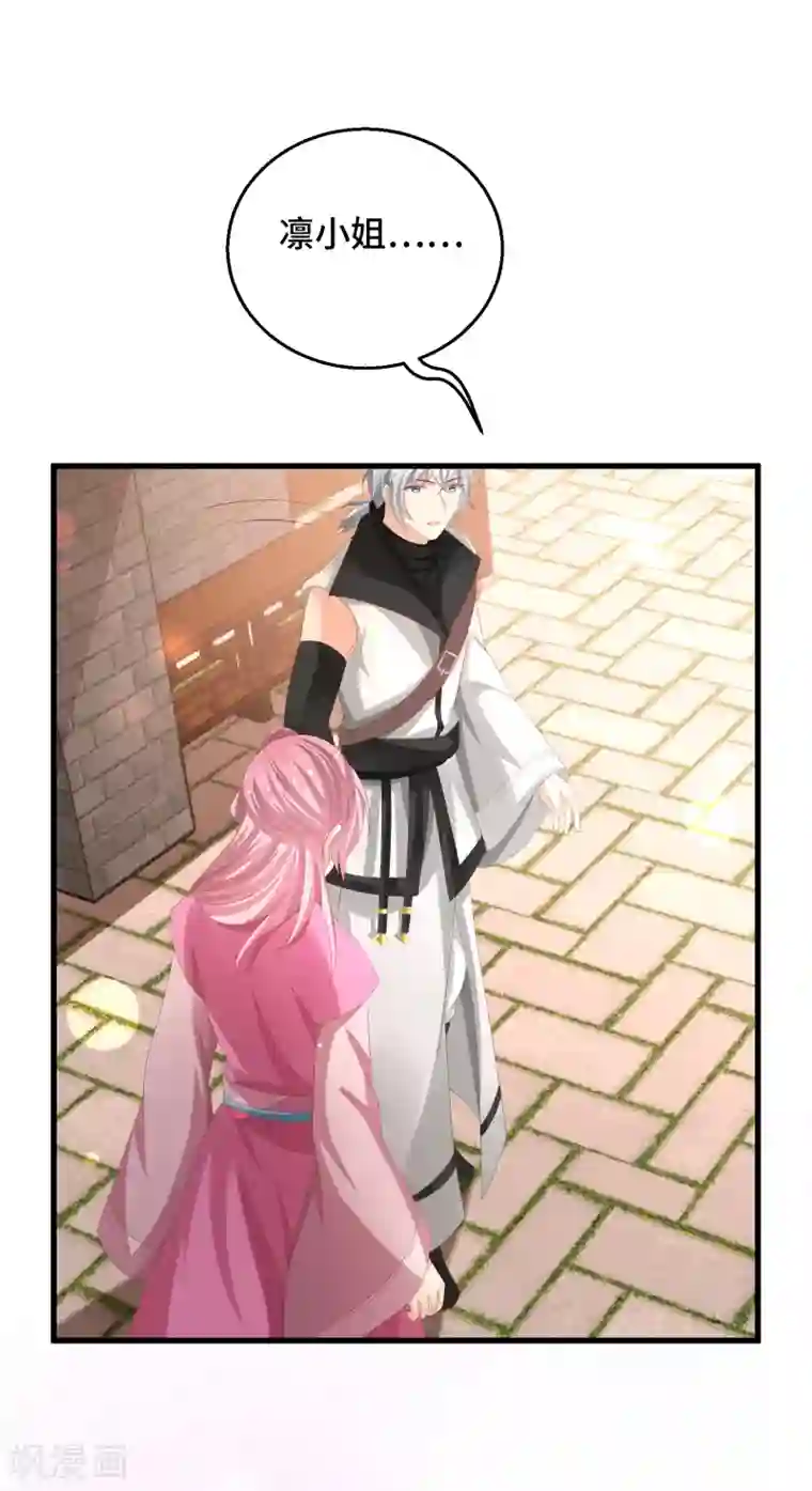 快穿之炮灰女配自救指南第18话 一切都要结束了