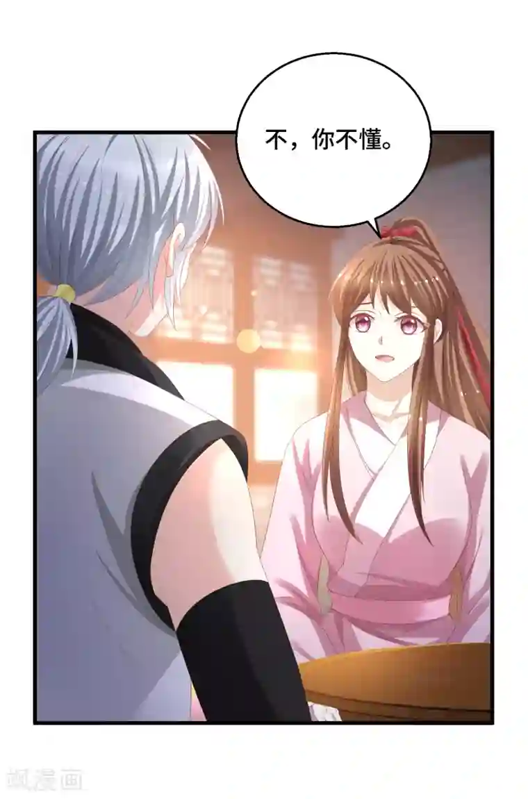 快穿之炮灰女配自救指南第18话 一切都要结束了