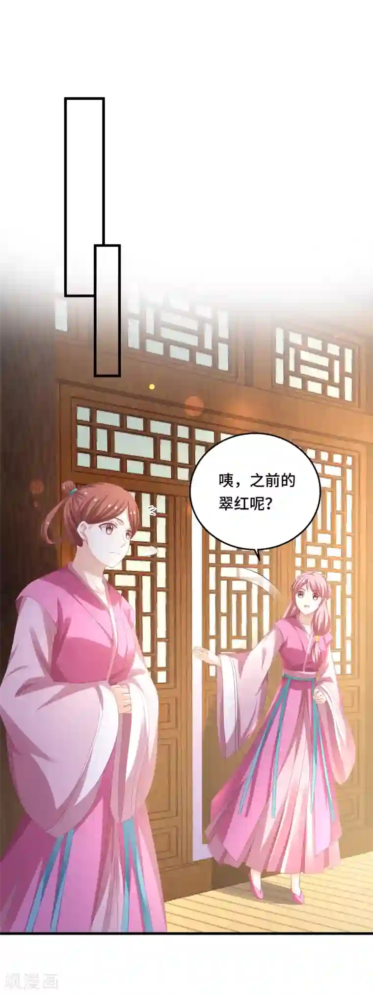 快穿之炮灰女配自救指南第18话 一切都要结束了