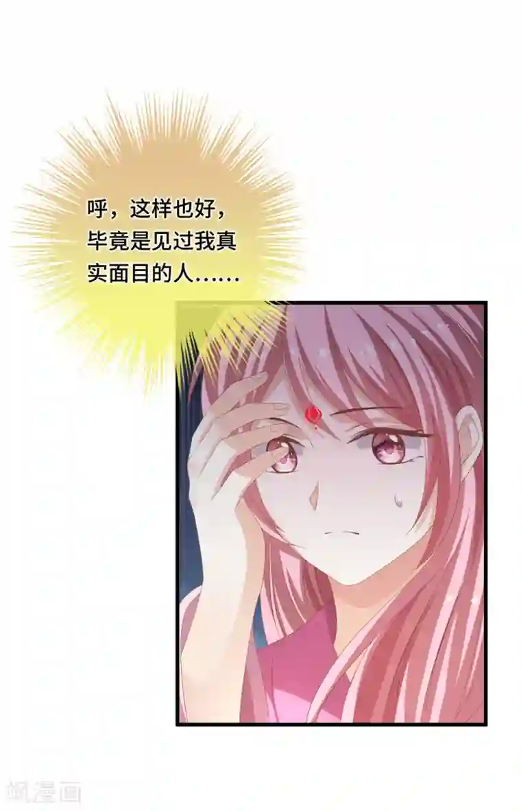 快穿之炮灰女配自救指南第18话 一切都要结束了