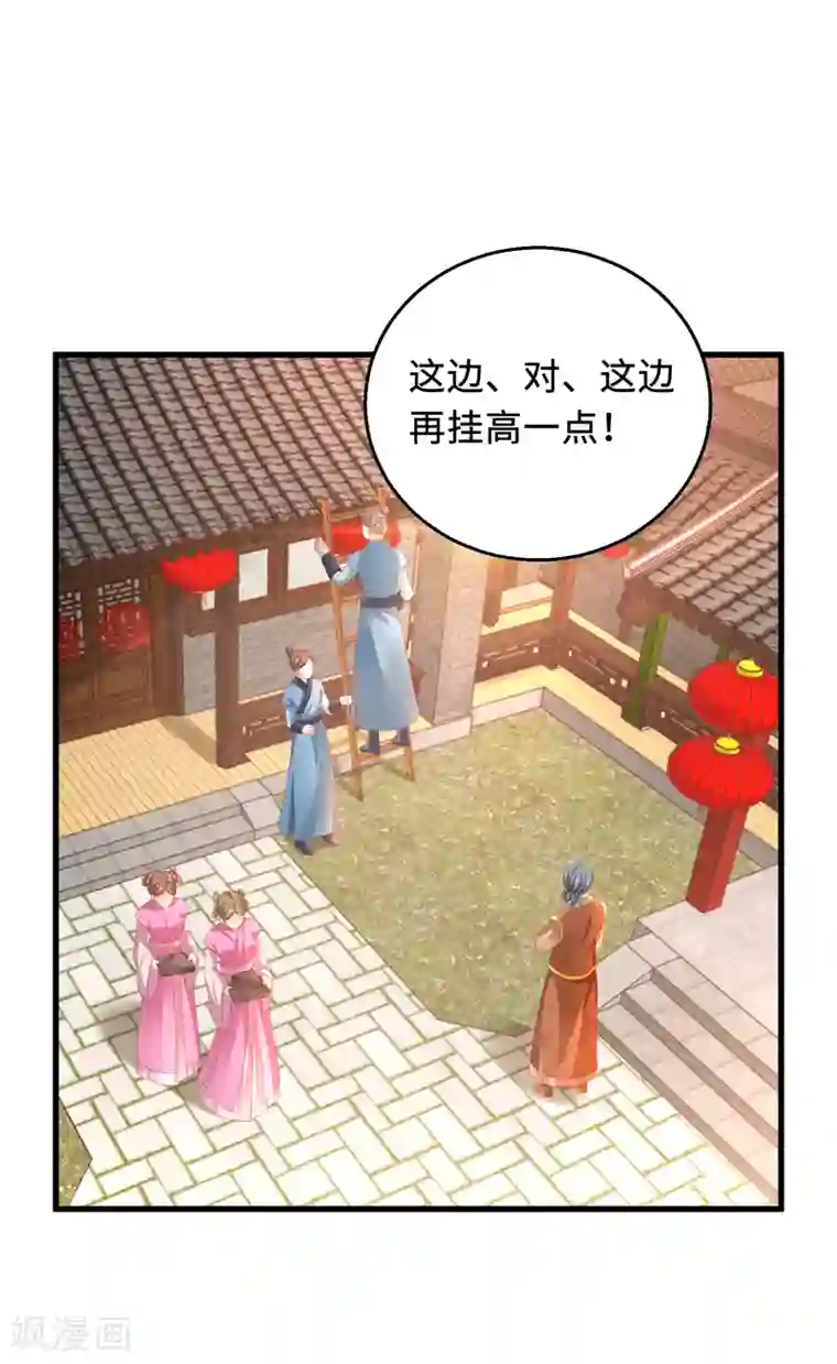 快穿之炮灰女配自救指南第19话 出事