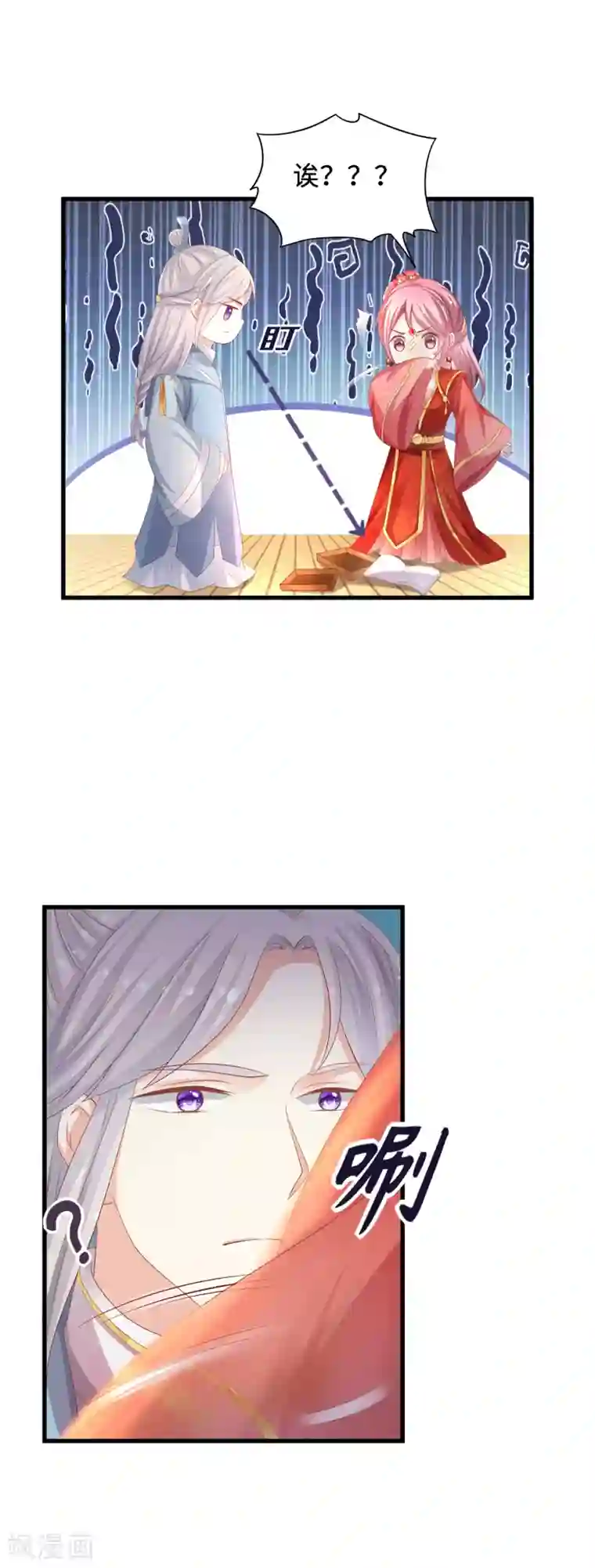 快穿之炮灰女配自救指南第19话 出事