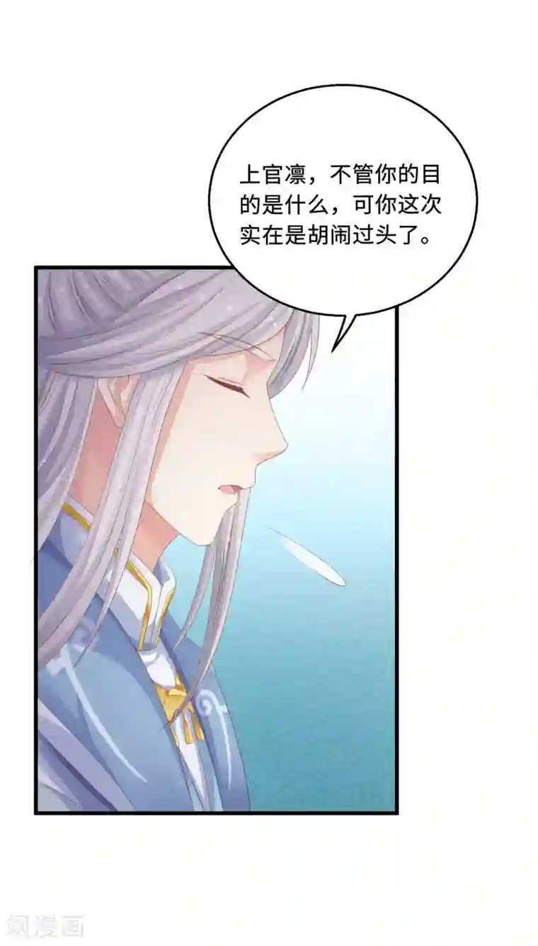 快穿之炮灰女配自救指南第19话 出事