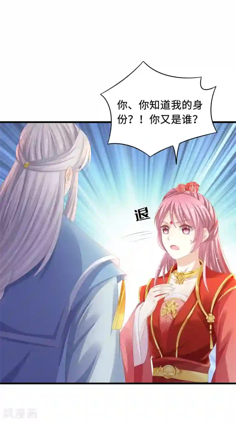 快穿之炮灰女配自救指南第19话 出事