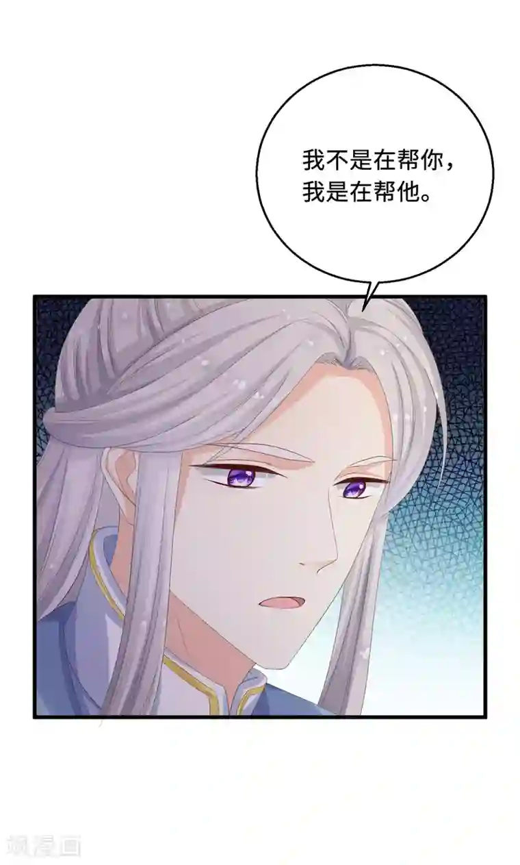 快穿之炮灰女配自救指南第19话 出事