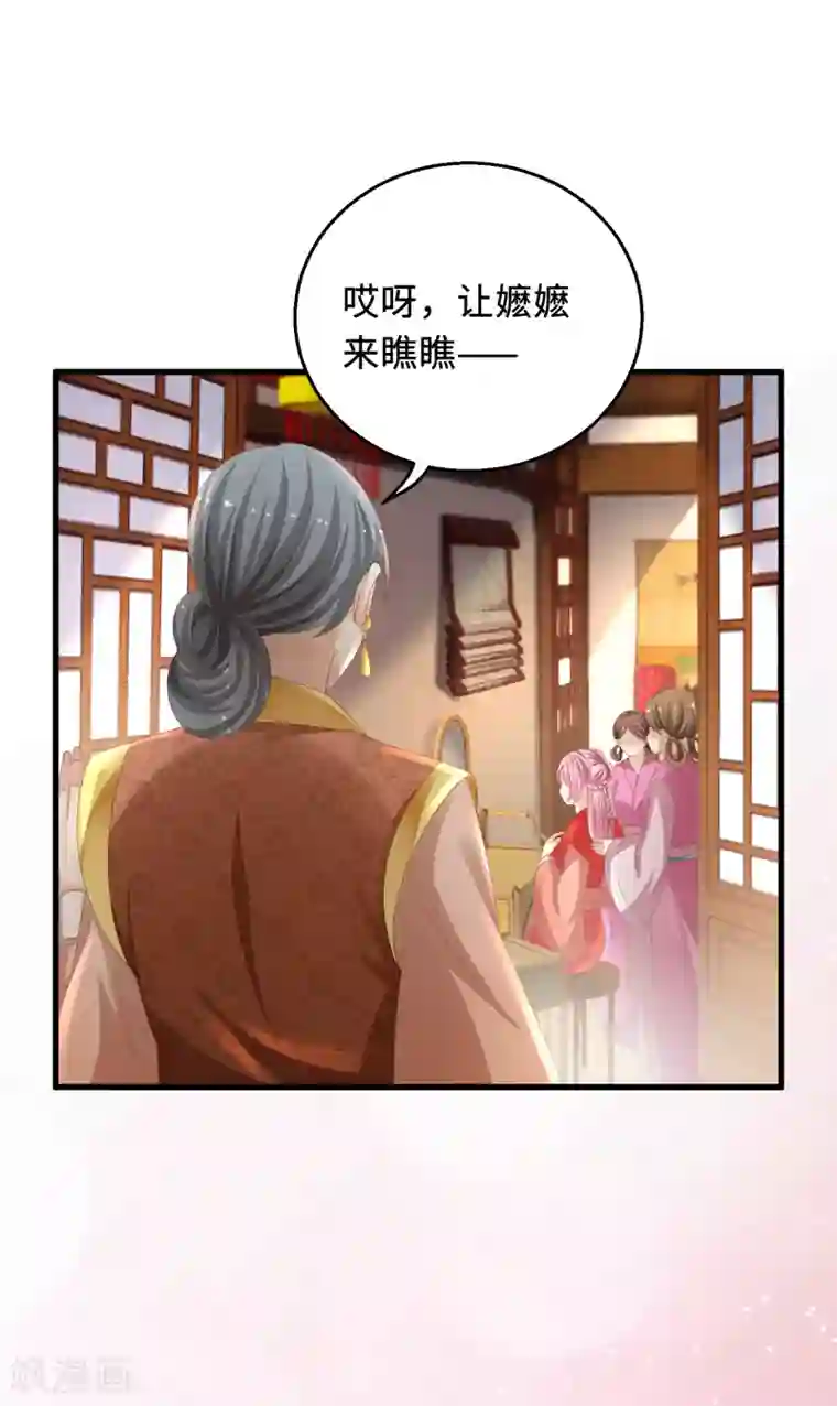 快穿之炮灰女配自救指南第19话 出事