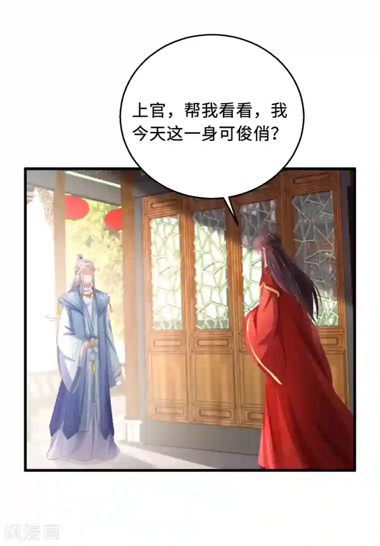 快穿之炮灰女配自救指南第19话 出事