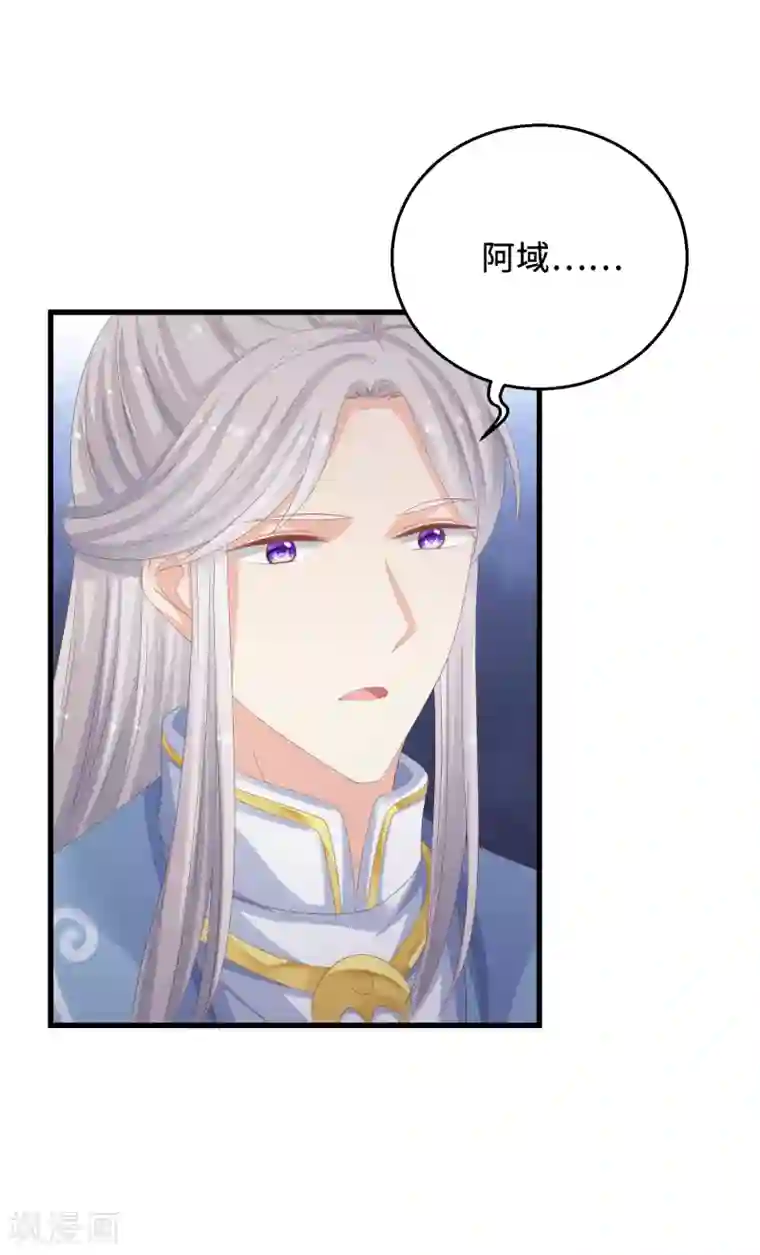 快穿之炮灰女配自救指南第19话 出事