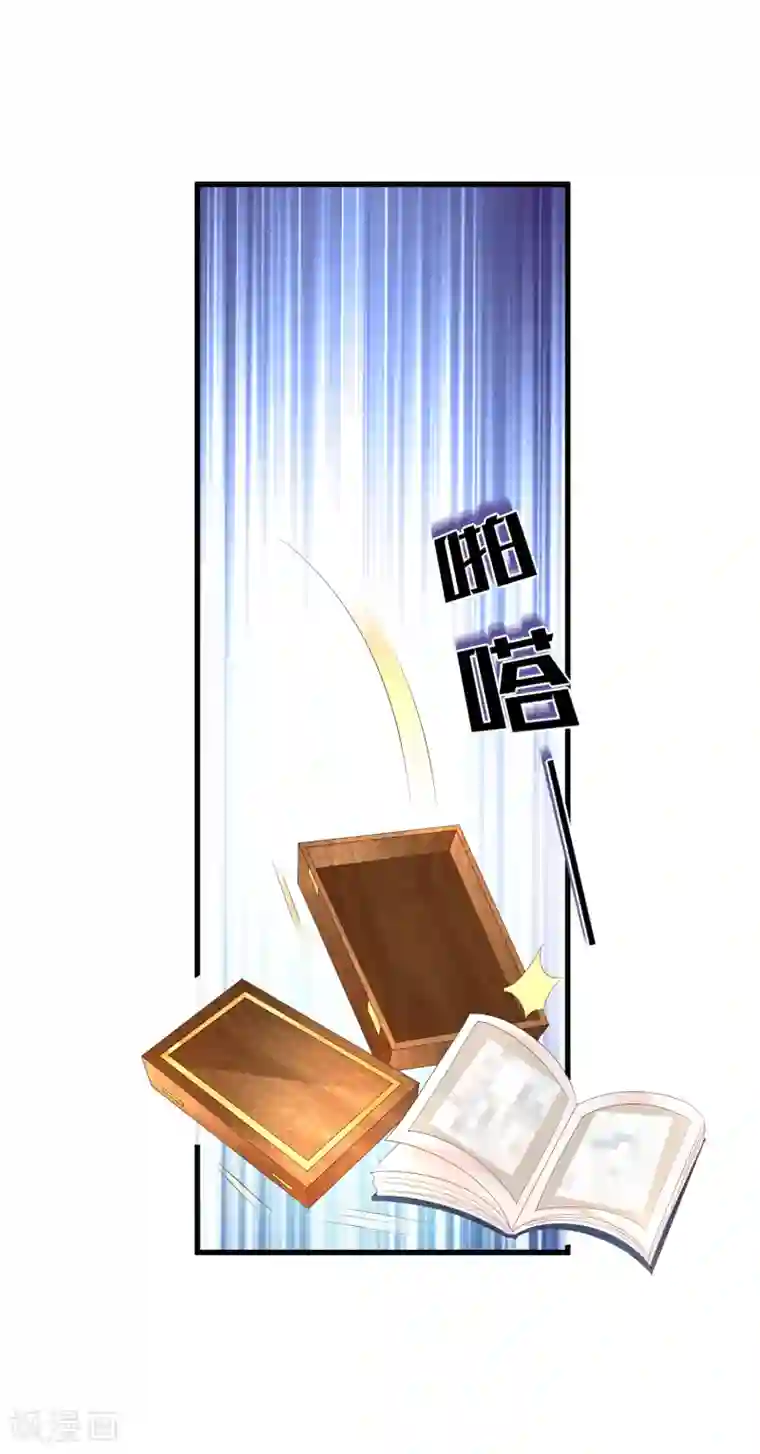 快穿之炮灰女配自救指南第19话 出事