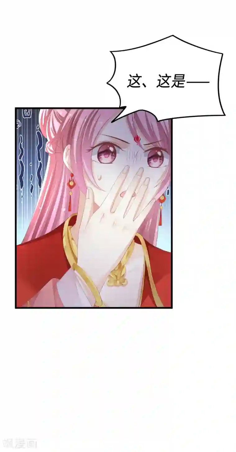 快穿之炮灰女配自救指南第19话 出事