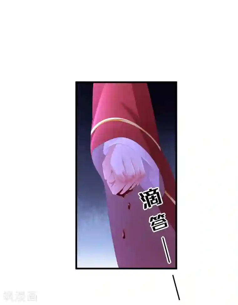 快穿之炮灰女配自救指南第20话 我不爱你