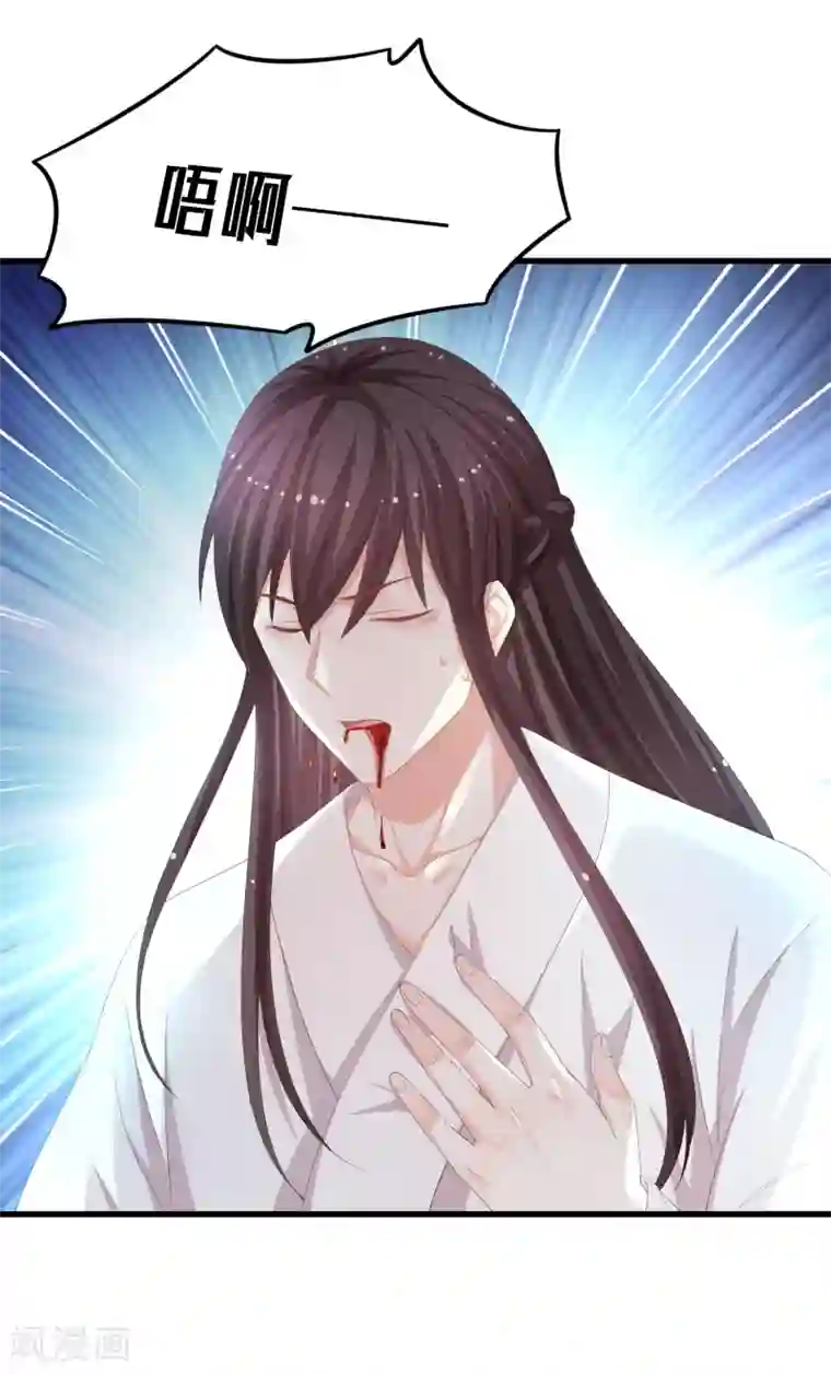 快穿之炮灰女配自救指南第20话 我不爱你