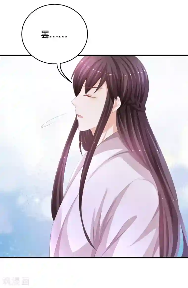 快穿之炮灰女配自救指南第20话 我不爱你
