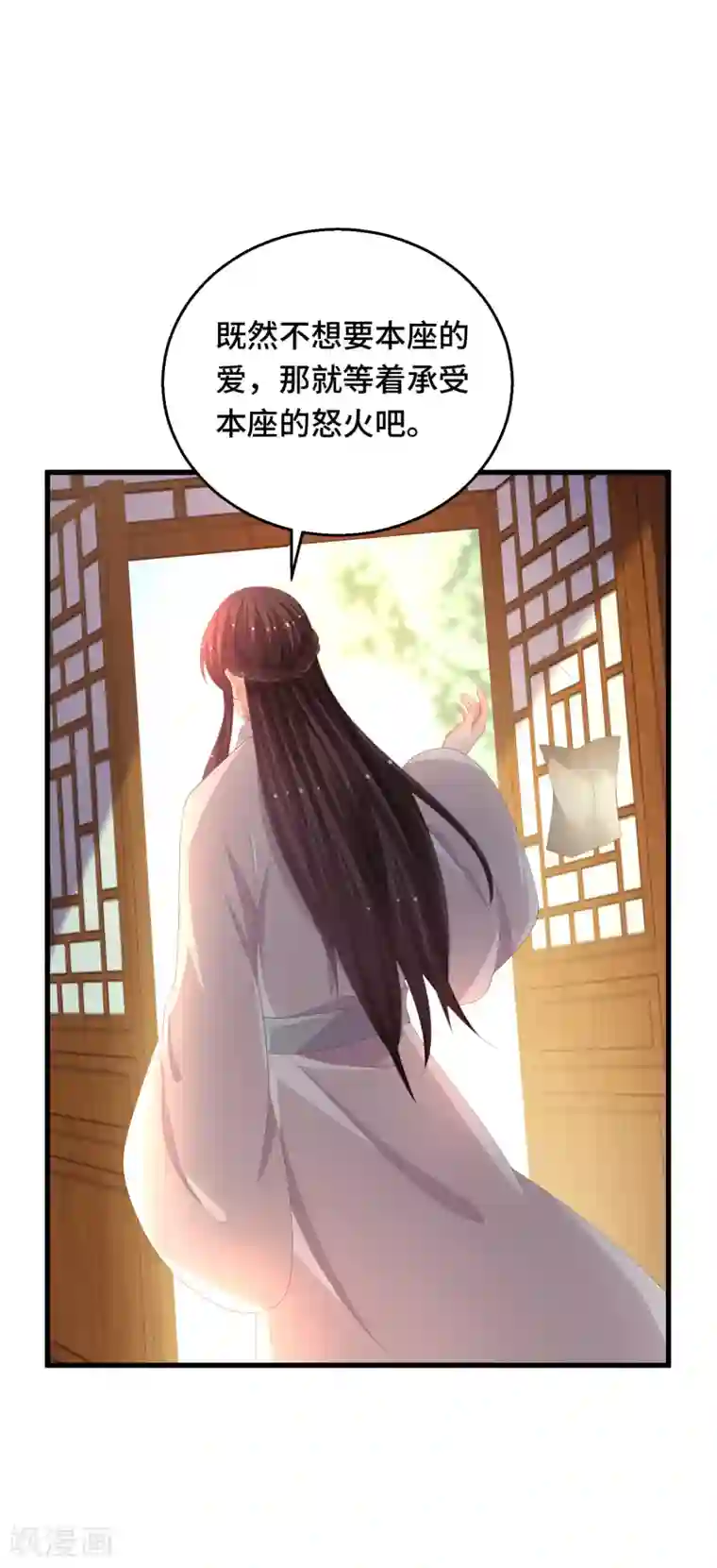 快穿之炮灰女配自救指南第20话 我不爱你