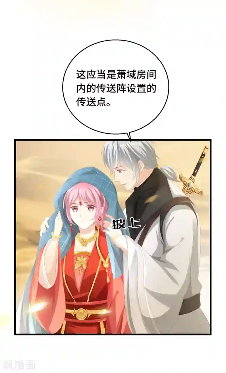 快穿之炮灰女配自救指南第20话 我不爱你