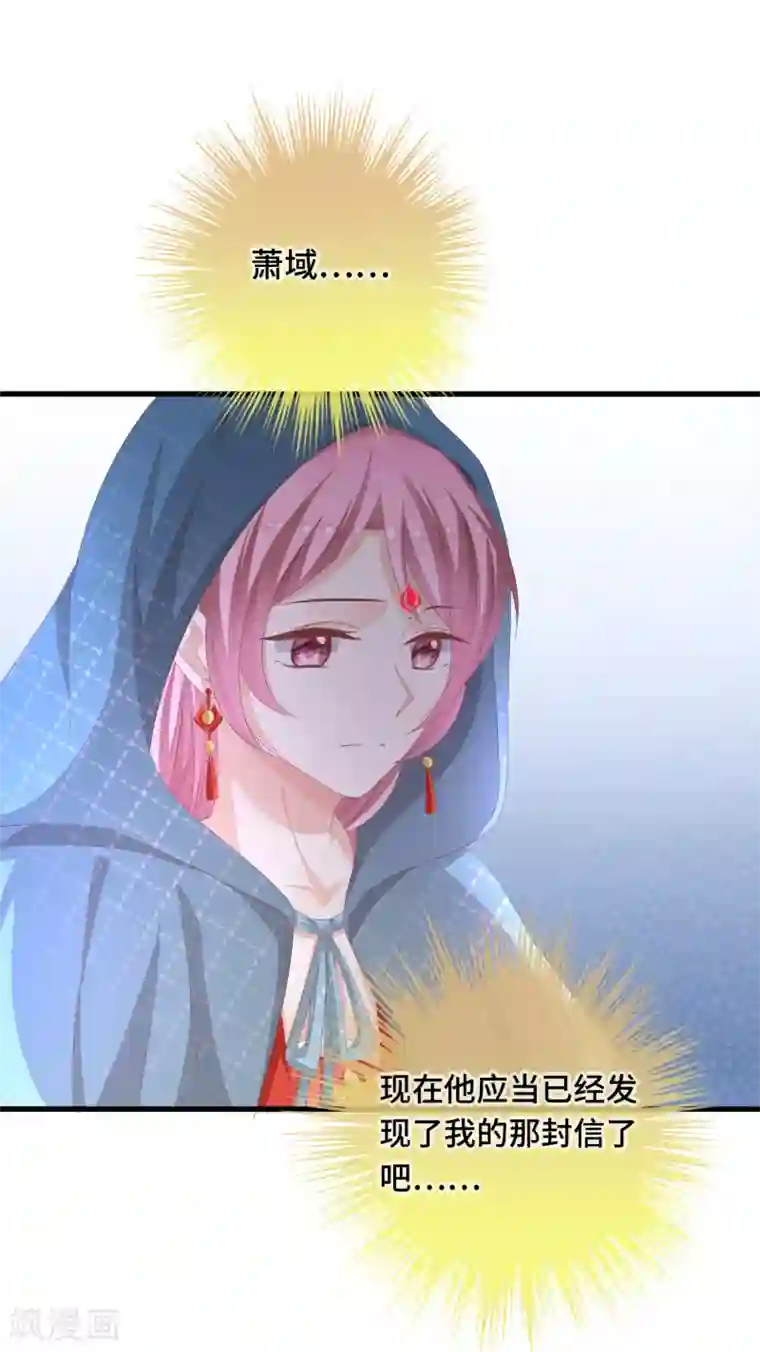 快穿之炮灰女配自救指南第20话 我不爱你