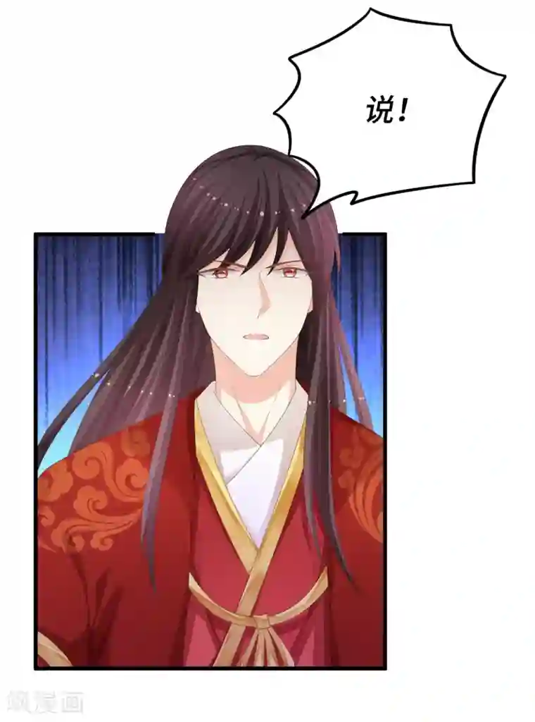 快穿之炮灰女配自救指南第20话 我不爱你