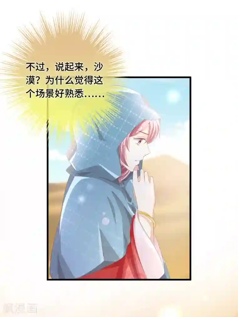 快穿之炮灰女配自救指南第20话 我不爱你