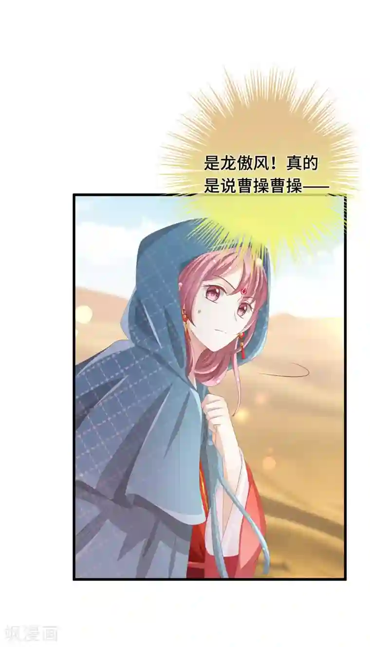 快穿之炮灰女配自救指南第20话 我不爱你