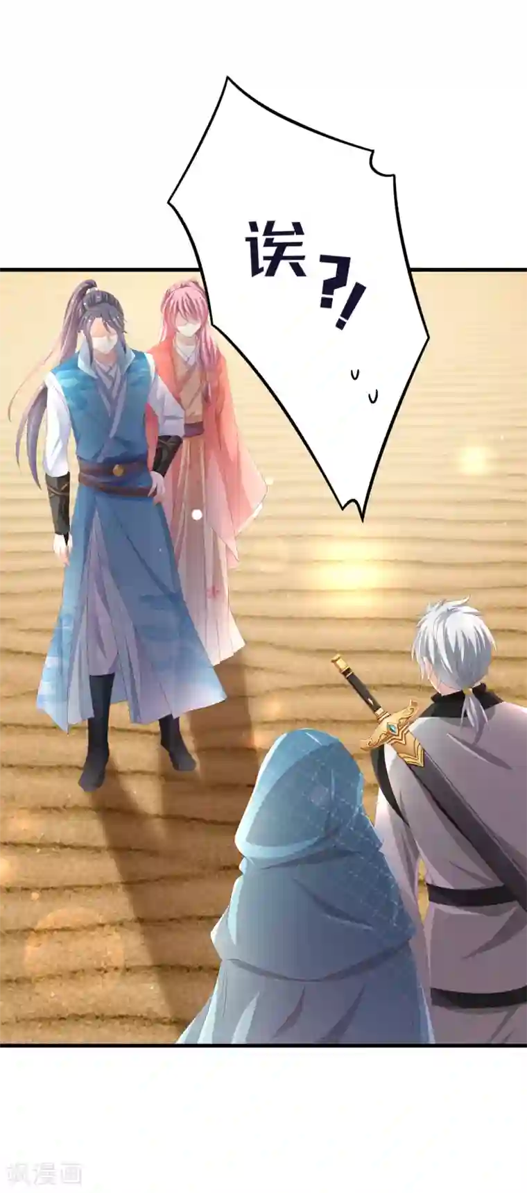 快穿之炮灰女配自救指南第20话 我不爱你