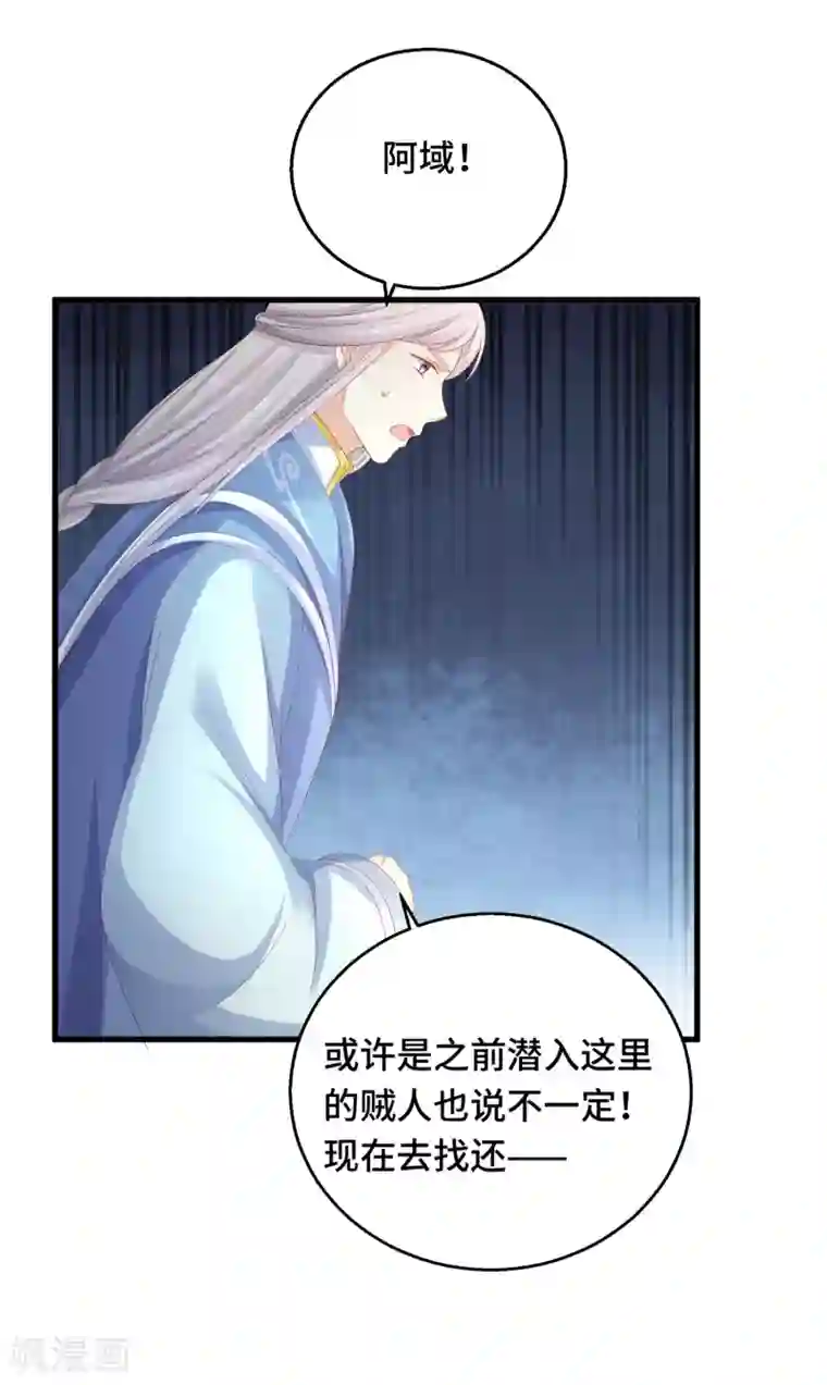 快穿之炮灰女配自救指南第20话 我不爱你