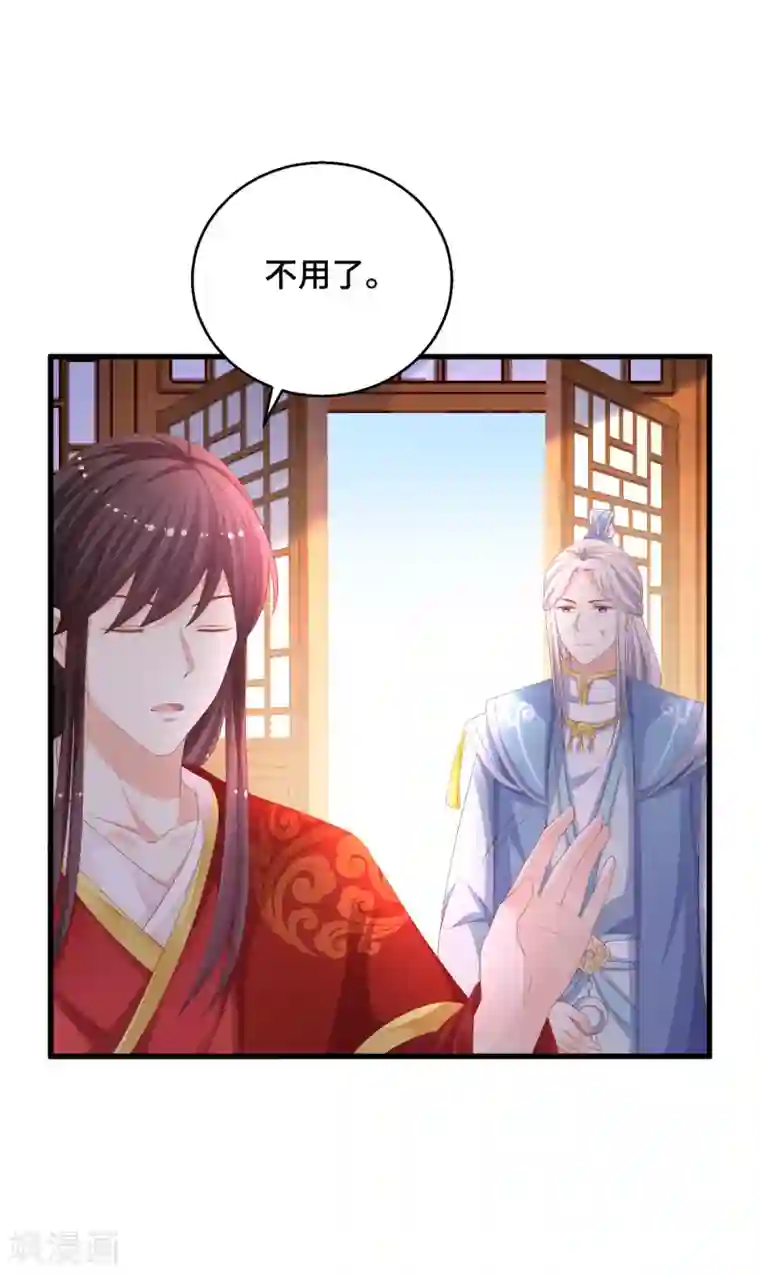 快穿之炮灰女配自救指南第20话 我不爱你