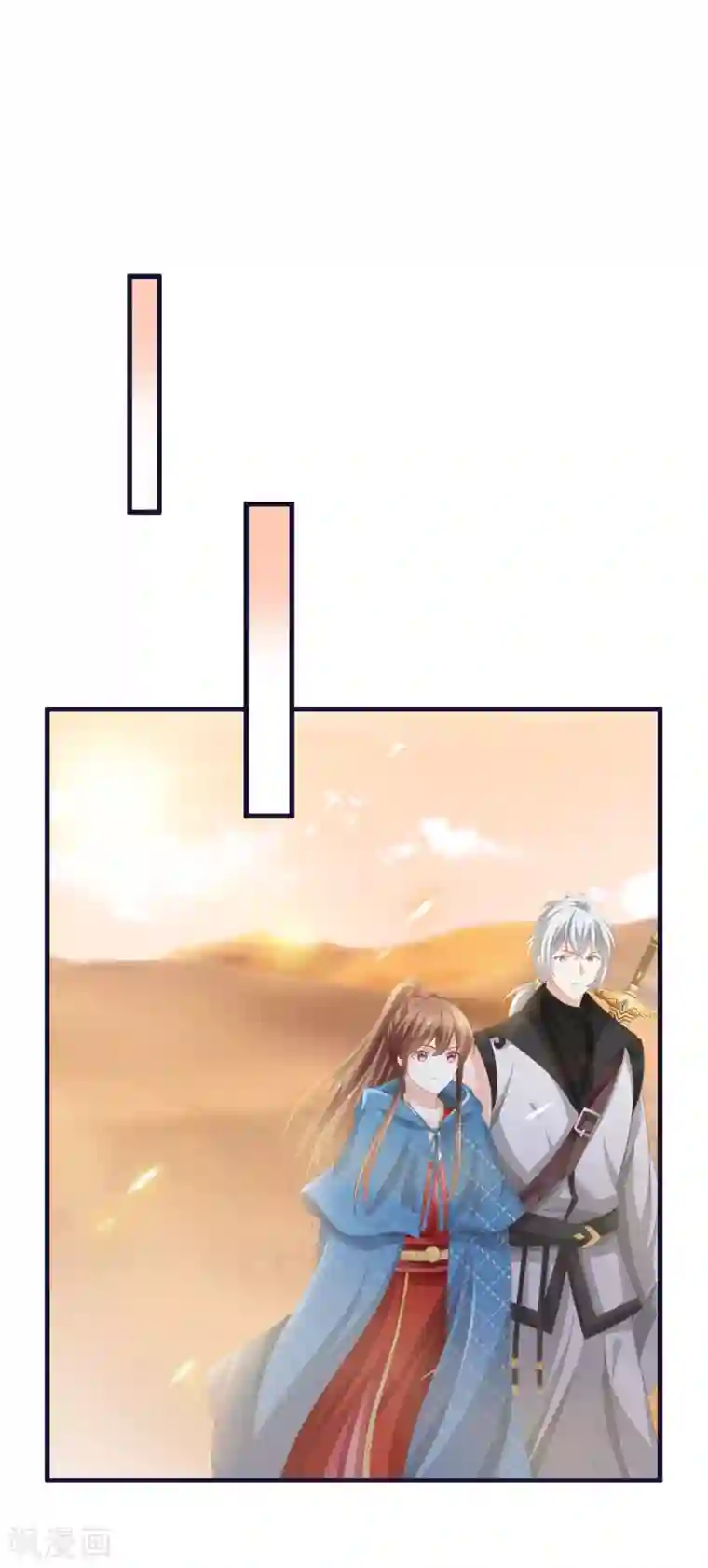 快穿之炮灰女配自救指南第21话 把你抓回来！