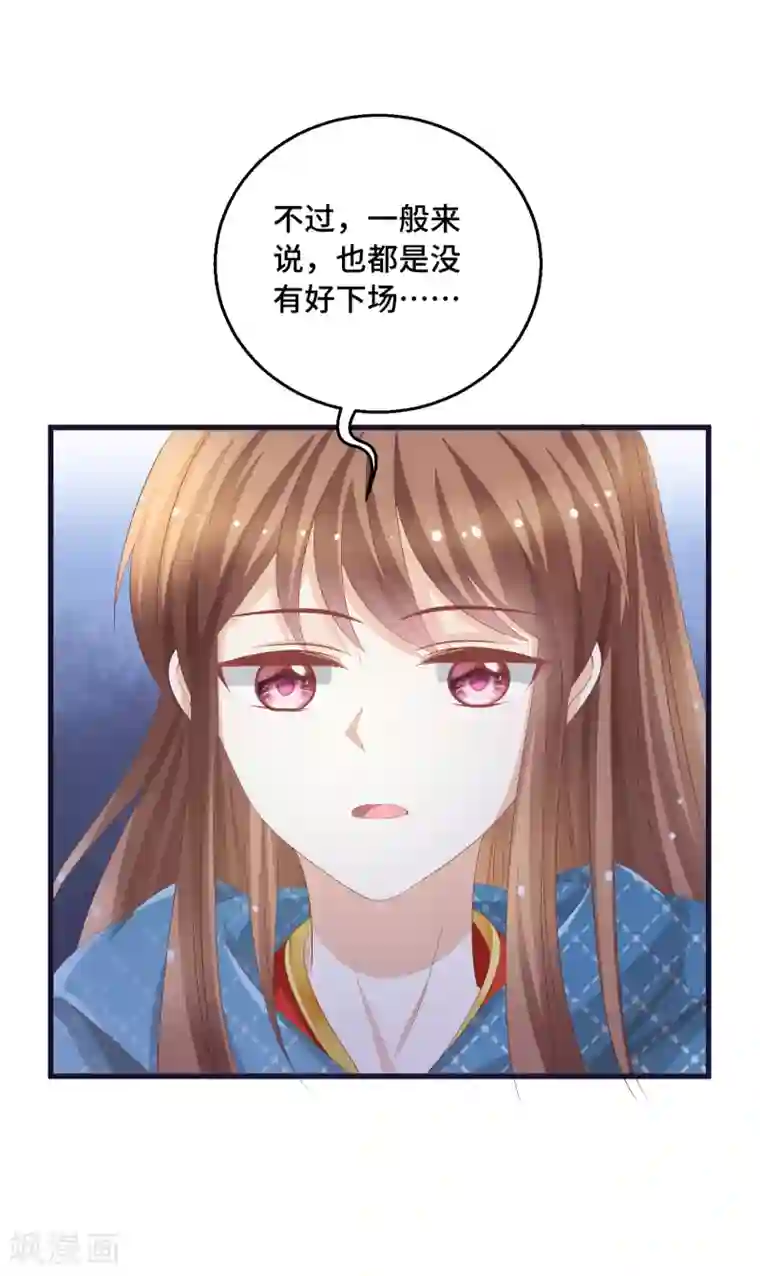 快穿之炮灰女配自救指南第21话 把你抓回来！