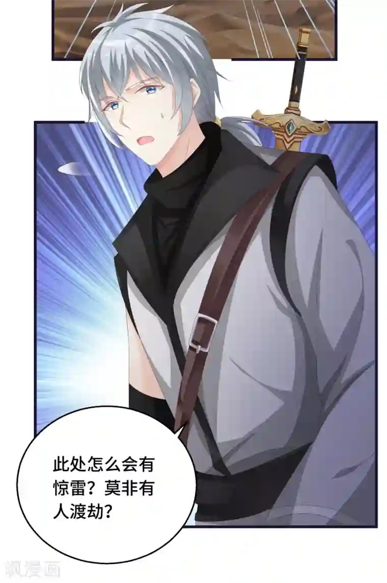 快穿之炮灰女配自救指南第21话 把你抓回来！