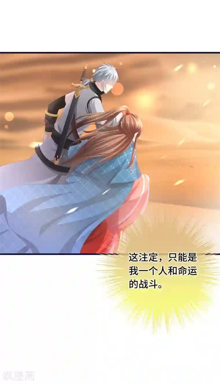 快穿之炮灰女配自救指南第21话 把你抓回来！