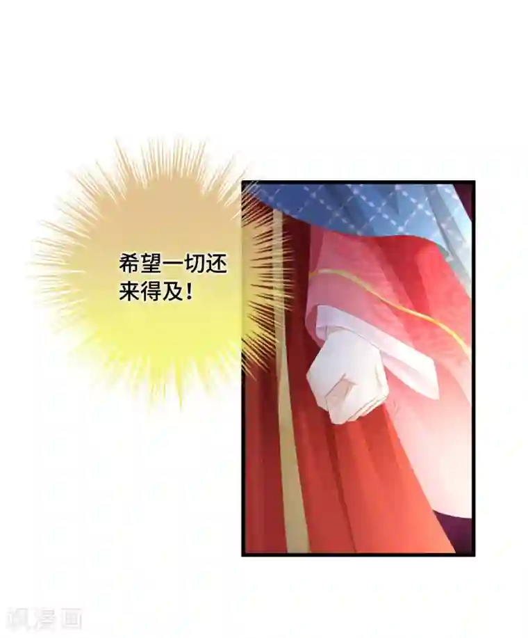 快穿之炮灰女配自救指南第21话 把你抓回来！