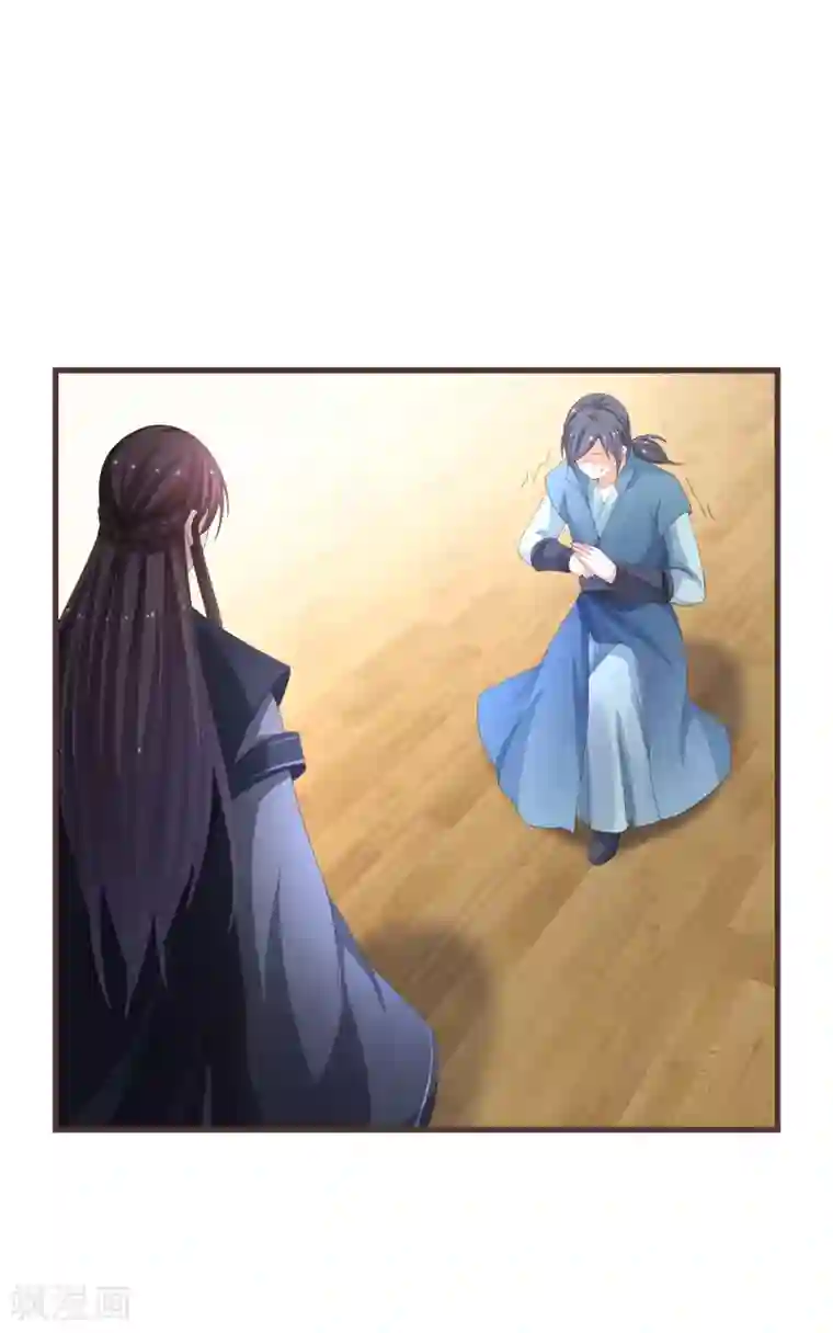 快穿之炮灰女配自救指南第21话 把你抓回来！