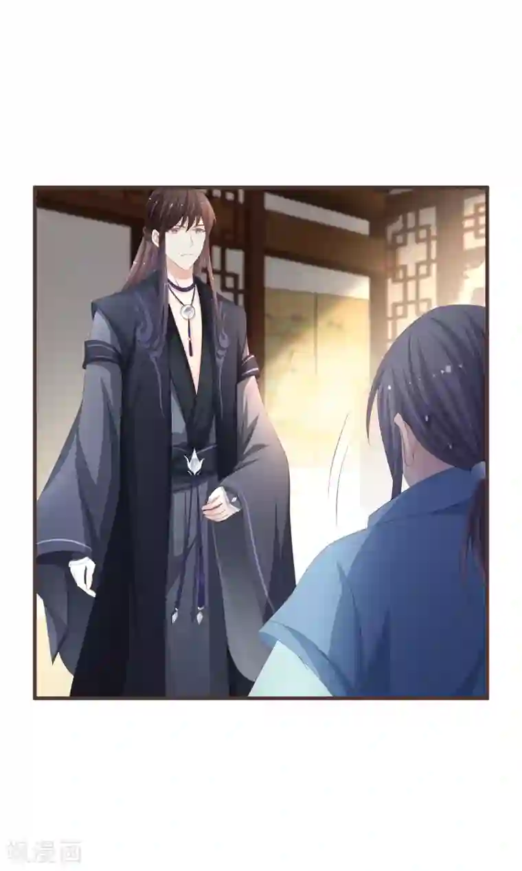 快穿之炮灰女配自救指南第21话 把你抓回来！