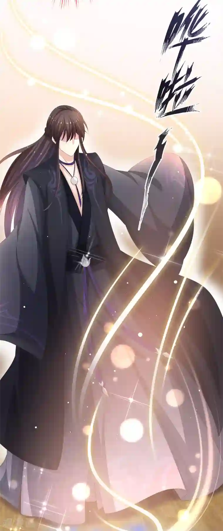 快穿之炮灰女配自救指南第21话 把你抓回来！
