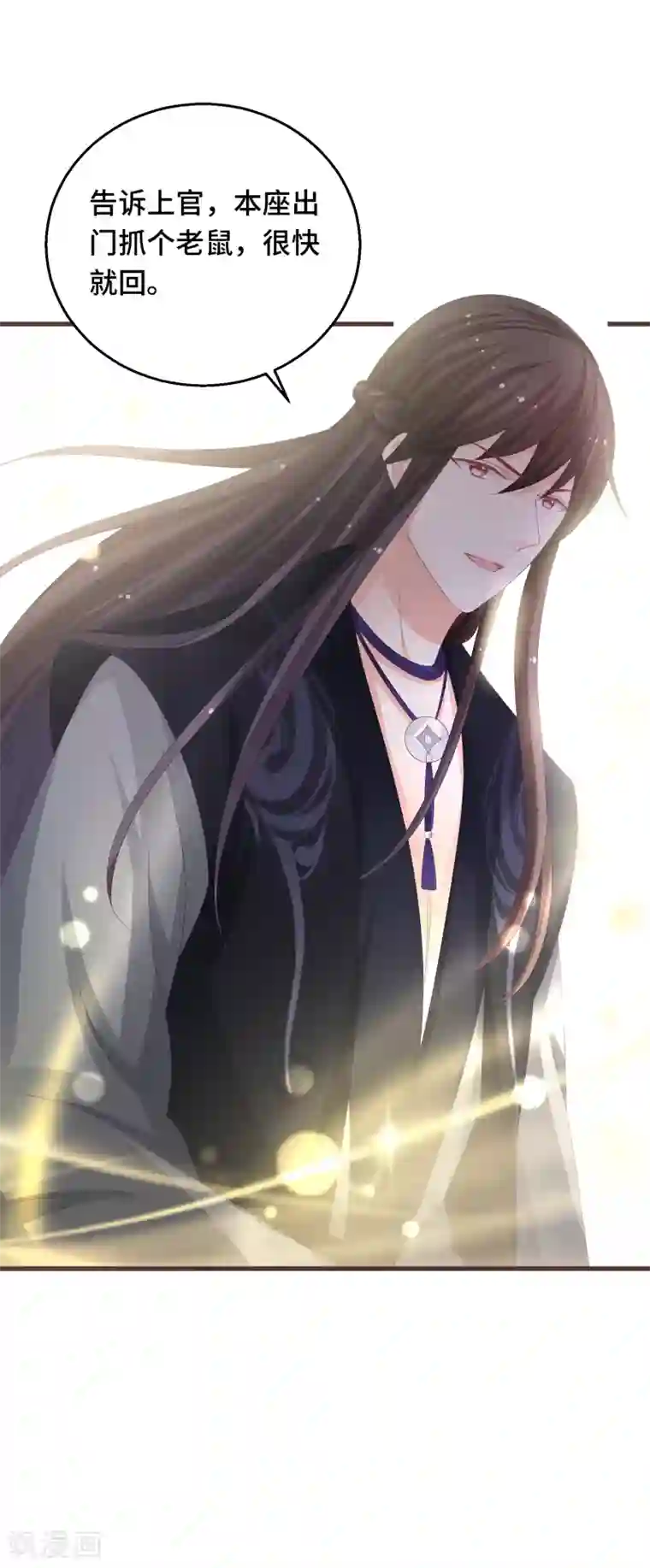 快穿之炮灰女配自救指南第21话 把你抓回来！