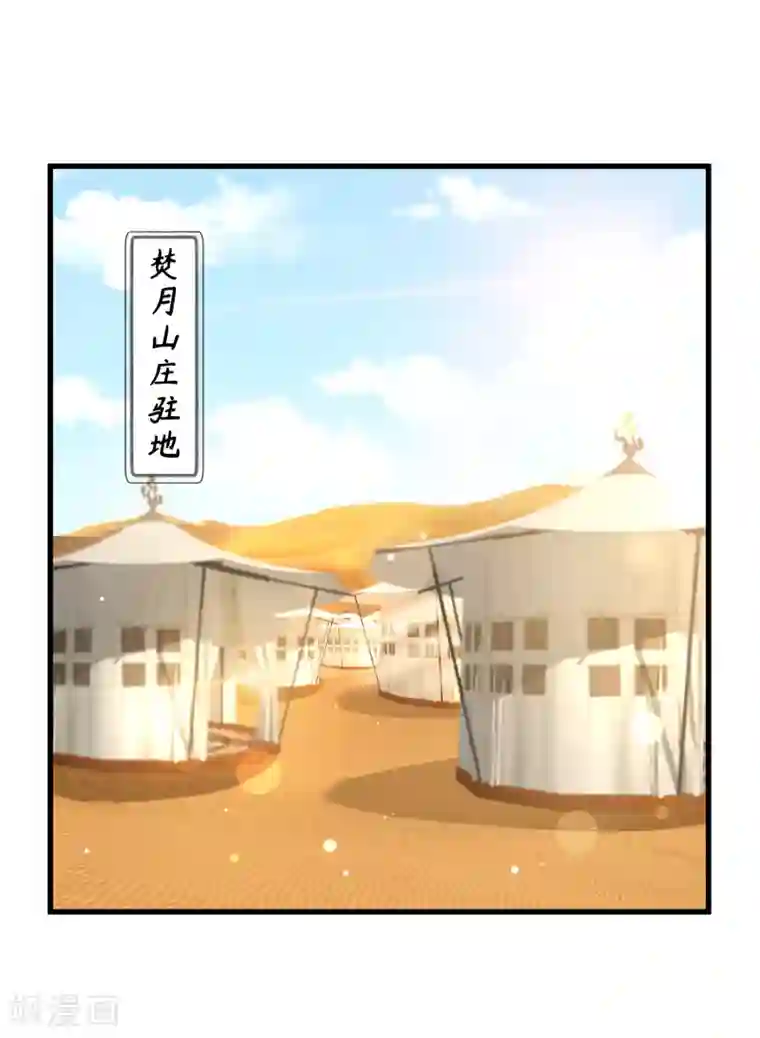 快穿之炮灰女配自救指南第22话 不枉费你的一片真心