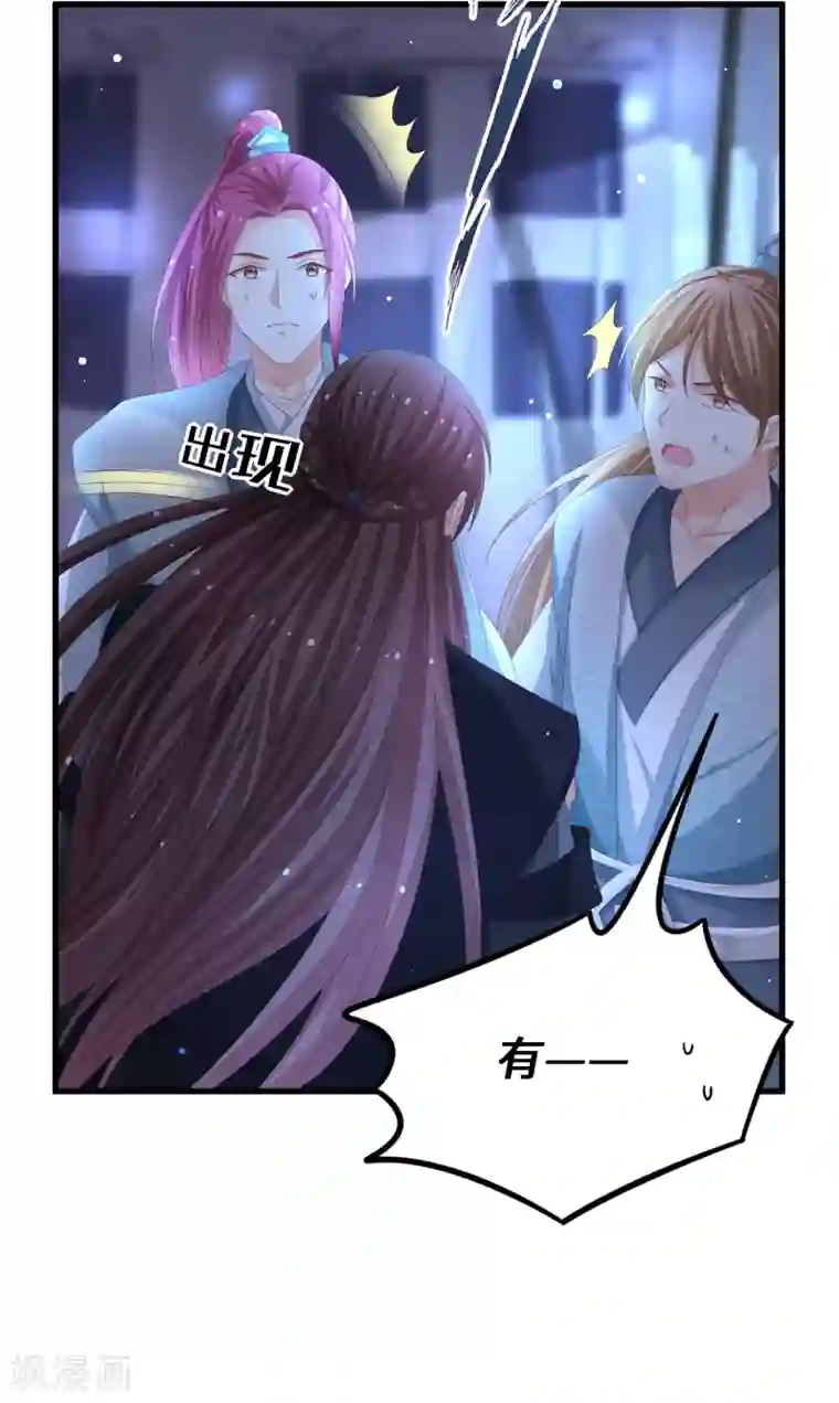 快穿之炮灰女配自救指南第22话 不枉费你的一片真心