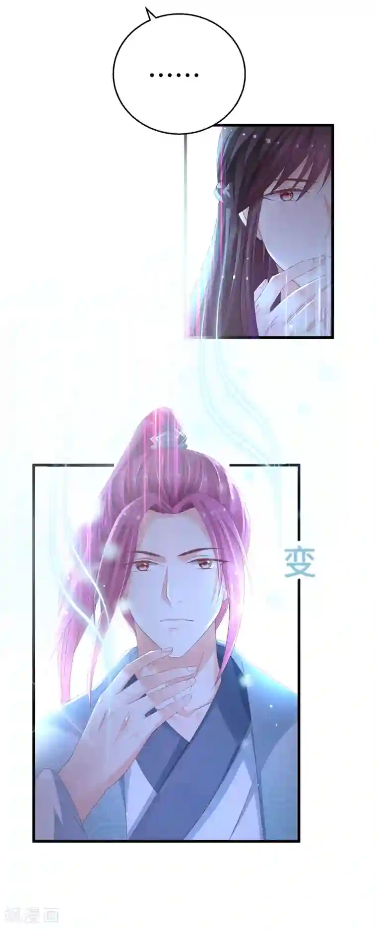 快穿之炮灰女配自救指南第22话 不枉费你的一片真心