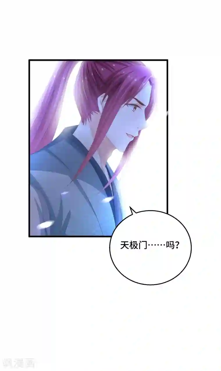 快穿之炮灰女配自救指南第22话 不枉费你的一片真心