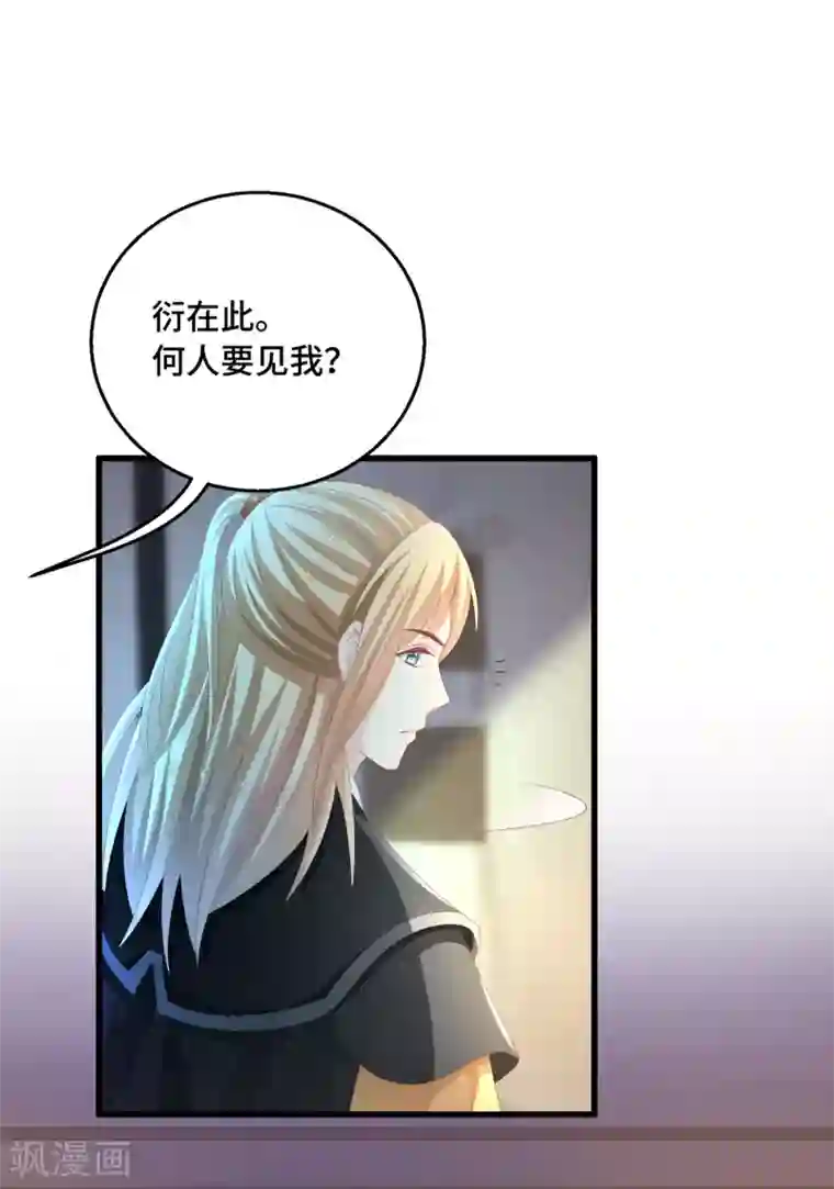 快穿之炮灰女配自救指南第22话 不枉费你的一片真心